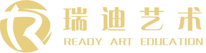 瑞迪艺术中心官方网站